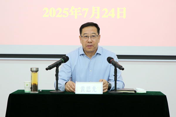 校党委书记黄思光讲话.jpg