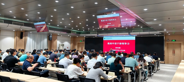 培训课堂_副本.jpg