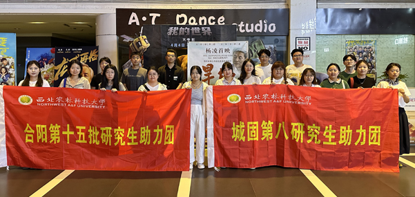 新一批研究生助力团成员观<span class=