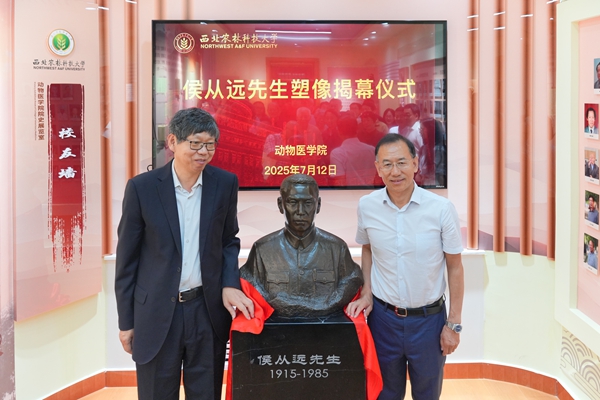闫祖书与侯永泰共同为侯从远先生塑像揭幕_副本.jpg