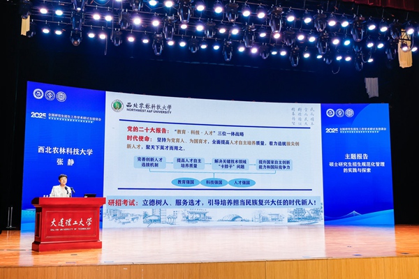 主会场 张静_副本.jpg