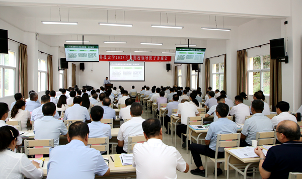 汇报交流.jpg