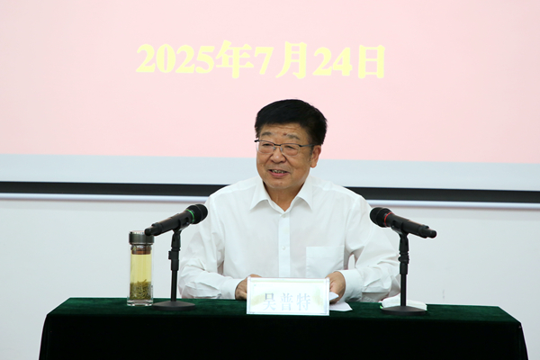 校长吴普特讲话.jpg
