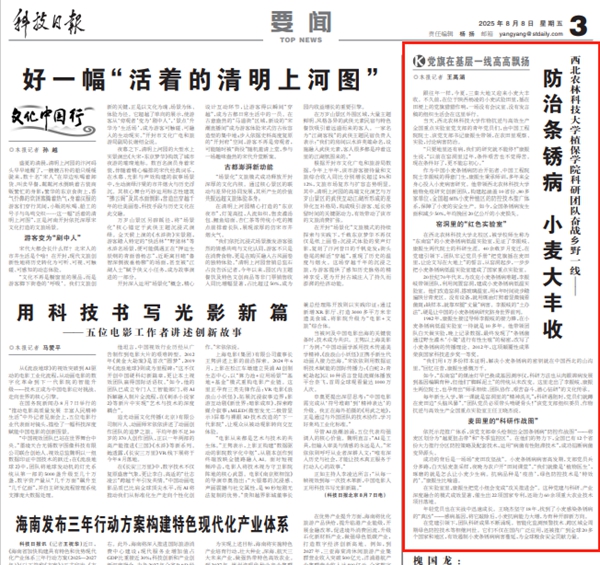 0ca48deb6423f865d43d5343c25bf6fa_副本.jpg