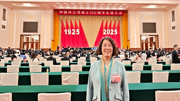 黄丽丽参加中国致公党成立100周年庆祝大会.jpg