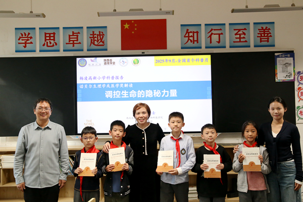 潘传英为杨凌高新小学三年级学生赠书_副本.jpg