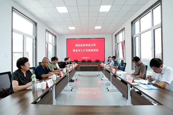 赴泰安市访企拓岗_副本.jpg