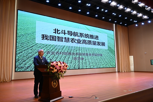 陈学庚院士作专题报告_副本.jpg