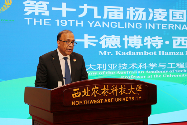 06澳大利亚技术科学与工程院院士、西澳大学卡德博特•西迪克致辞_副本.jpg