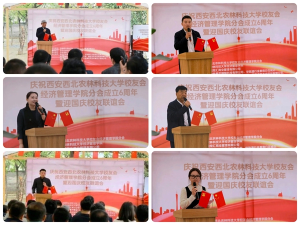 讲话拼图_副本.jpg