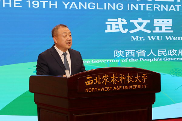 01陕西省人民政府副省长武文罡致辞_副本.jpg