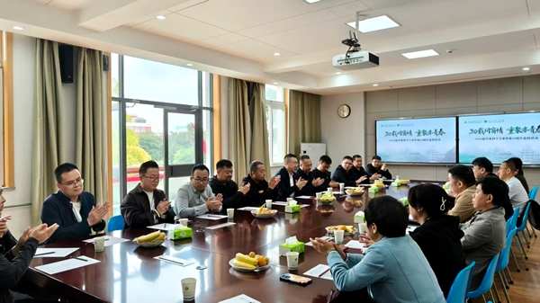 校友座谈会现场_副本.jpg