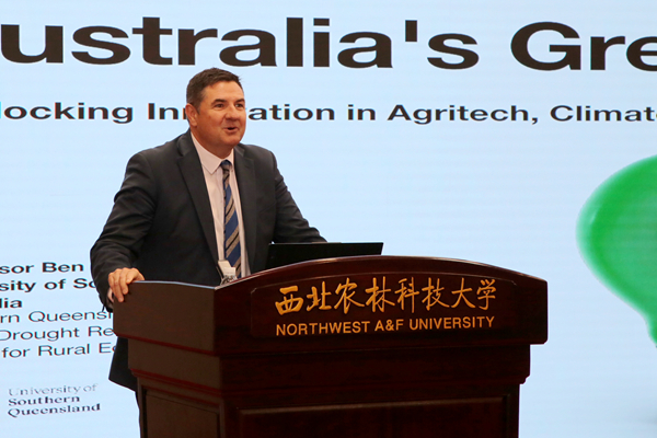 04澳大利亚南昆士兰大学干旱与创新中心主任本•莱昂斯教授作“澳大利亚绿色科技前沿：解锁农业科技、气候科技及其他领域的创新潜力”大会报告_副本.jpg