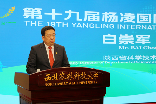 00陕西省科学技术厅（陕西省外国专家局）副厅长白崇军主持开幕式_副本.jpg