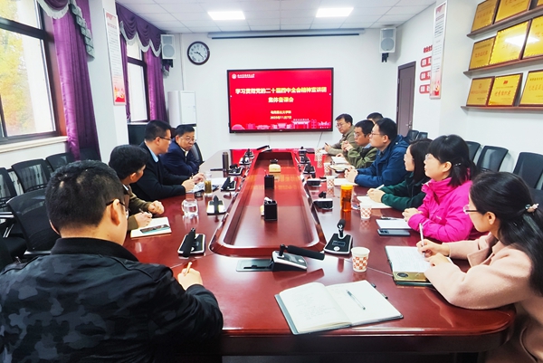 2.学院召开学习贯彻党的二十届四中全会精神宣讲团集体备课会_副本.jpg