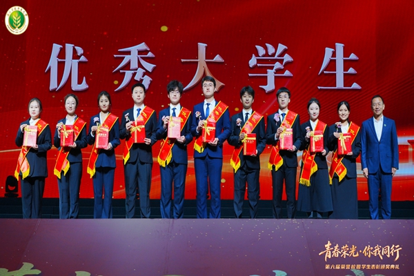 优秀大学生.jpg