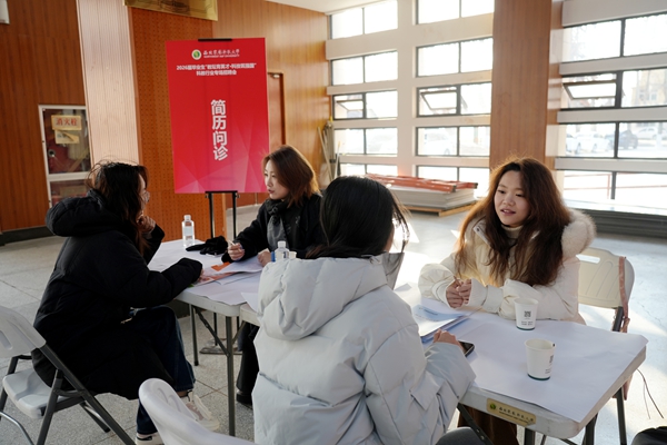 4建立问诊 助力学生优化简历.jpg