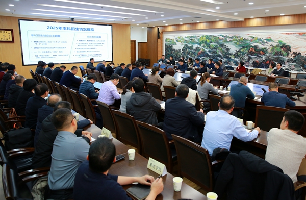 招生委员会（扩大）会议现场_副本.jpg