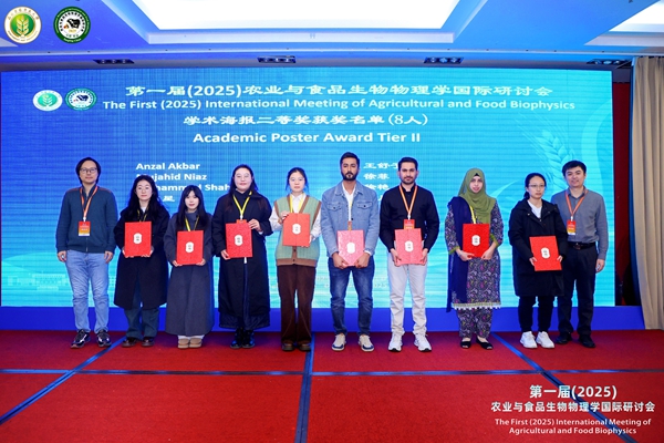 学术海报二等奖颁奖现场_副本.jpg