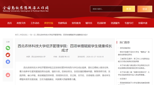 QQ20260331-085406.jpg