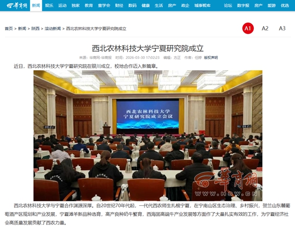 QQ20260331-082356.jpg
