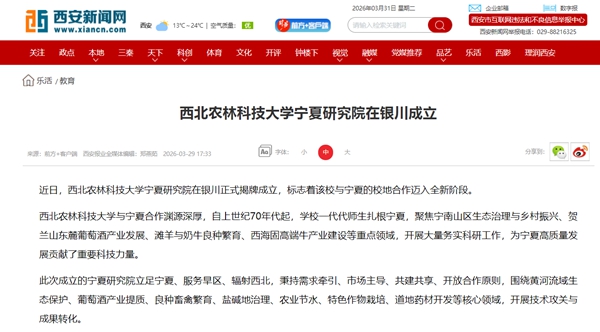 QQ20260331-111508.jpg