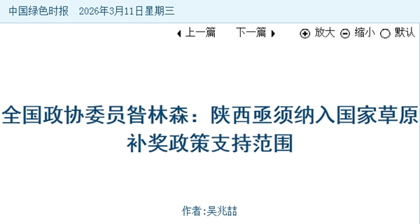 QQ20260313-170719.jpg