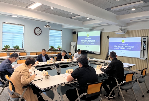 未来农业学院举行培养方案校外专家论证研讨会_副本.jpg