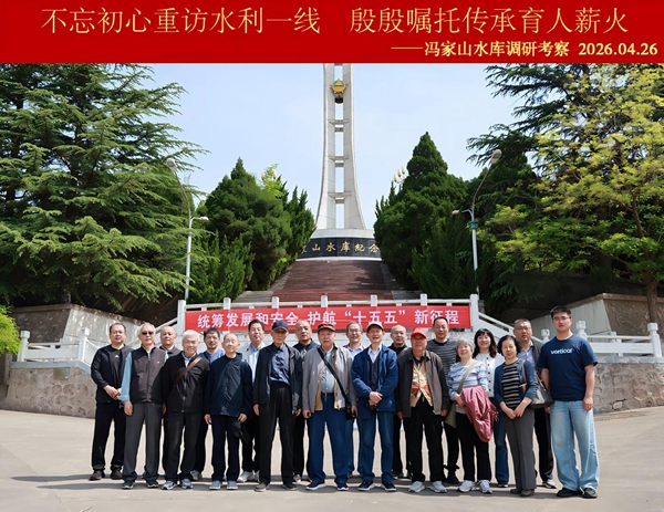3.冯家山纪念碑合照_副本.jpg