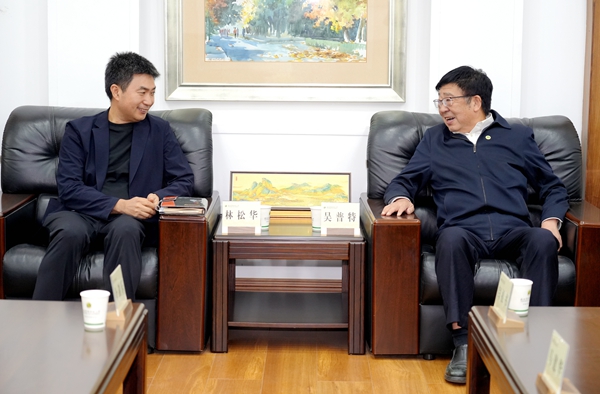 校长吴普特会见林松华一行（徐鑫 摄）_副本.jpg