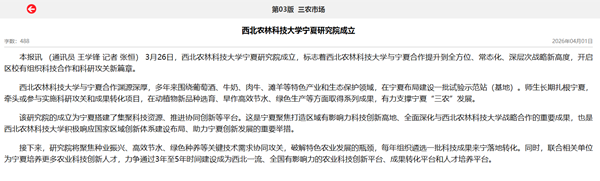 DC39BC48009CA1DF2F5FBBBE75A6F0CF_副本.png