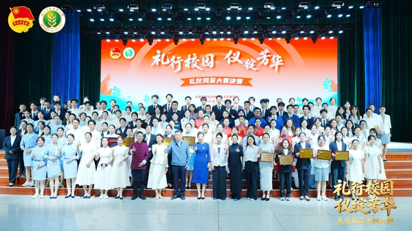礼仪风采大赛合影_副本.jpg