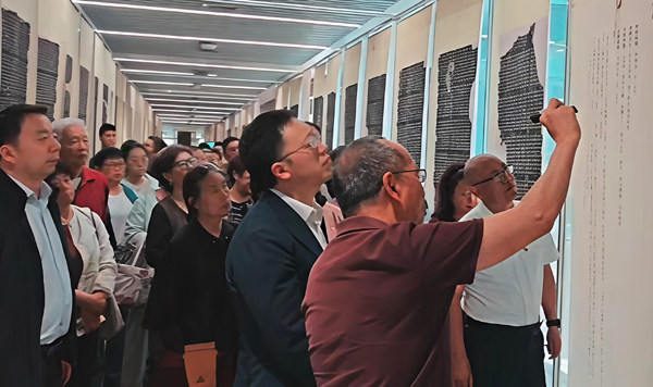拓片展区0.jpg