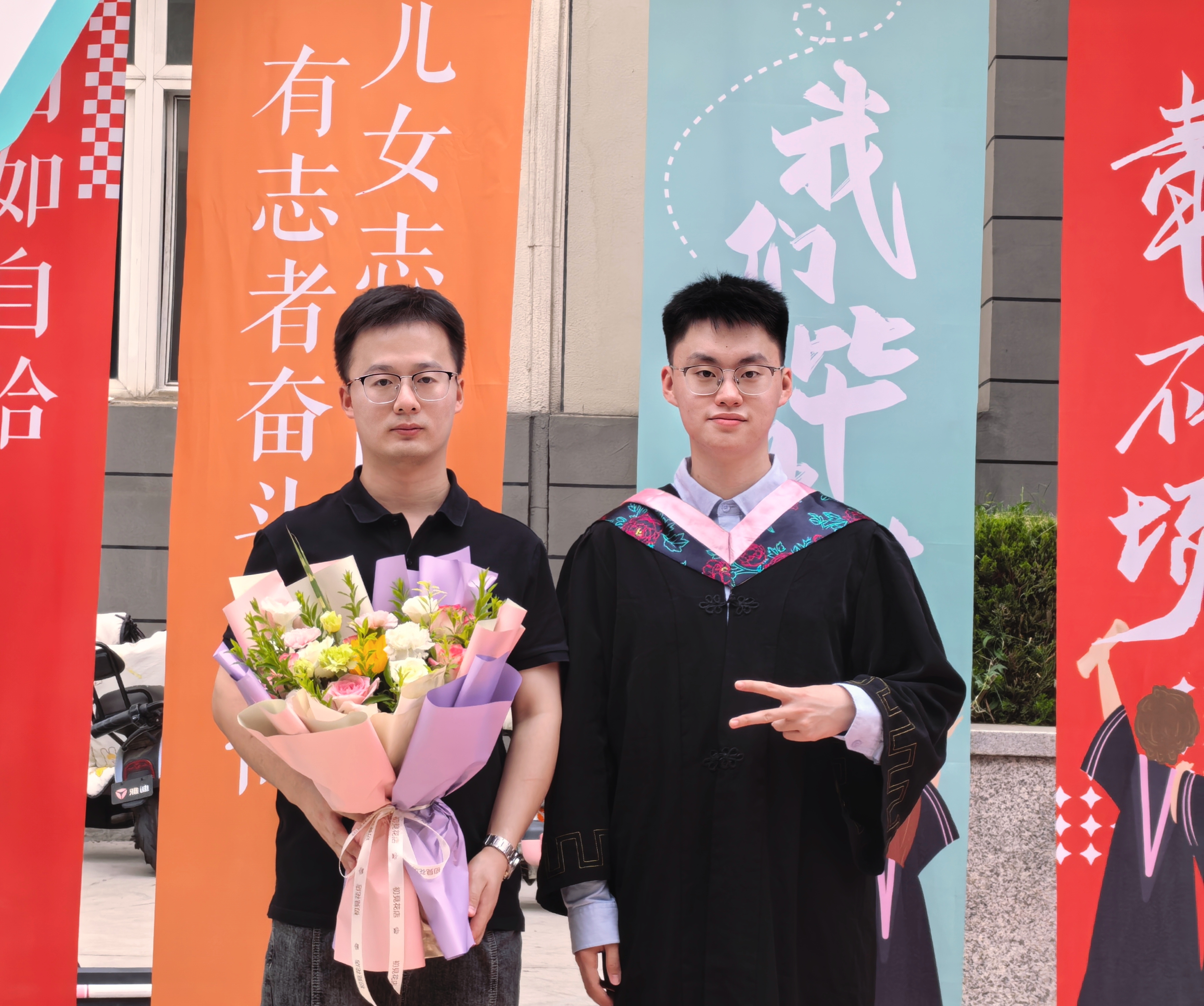 学士服合影.jpg