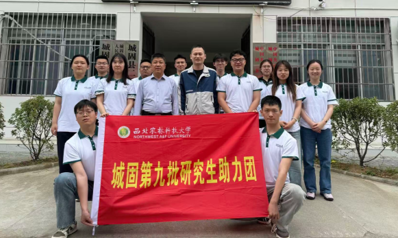 图四：助力团全体成员.png
