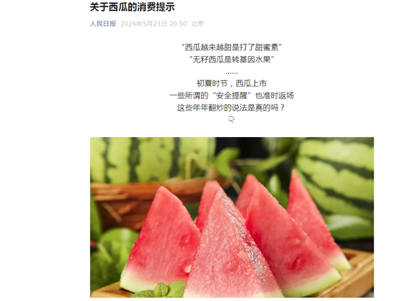 1779668819200_副本.png