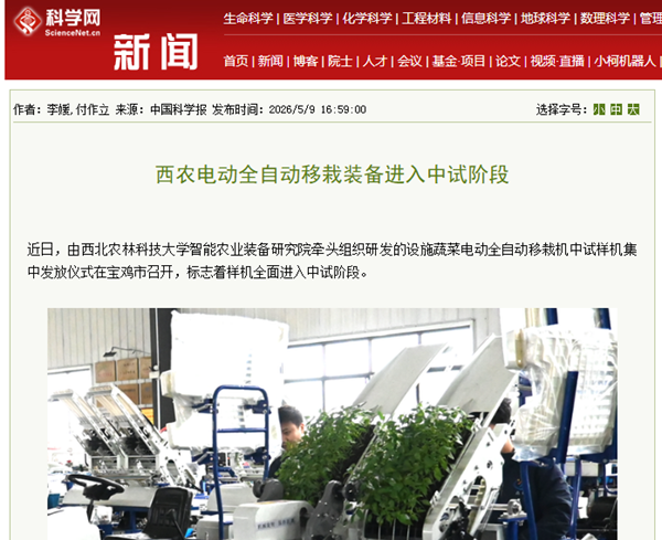 QQ20260515-085033.png