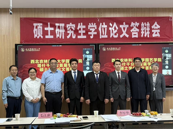 论文答辩会_副本.jpg