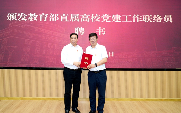 02黄思光为游旭群颁发聘书_副本.jpg