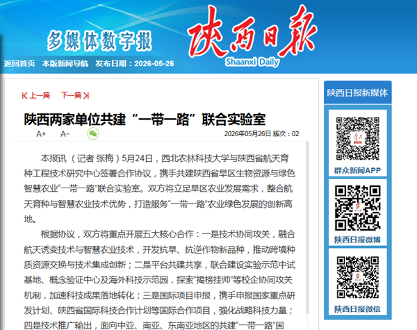 QQ20260527-180806.png