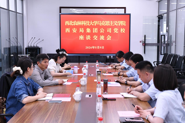 师生在中国铁路西安局集团公司党校开展合作交流_副本.png