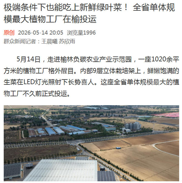 QQ20260515-114256.png