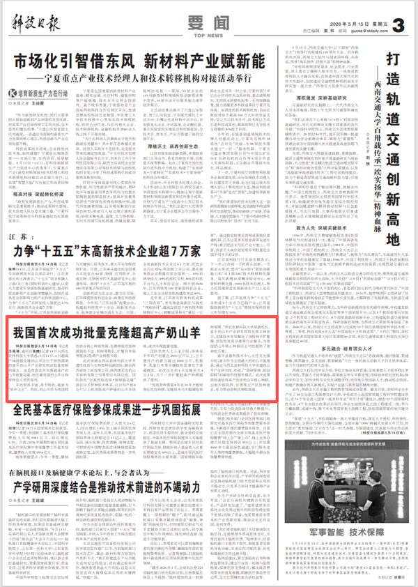 微信图片_20260515080414_副本.png
