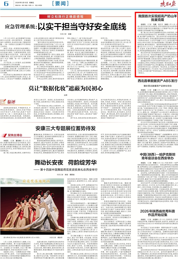 16089_3be0f3ee-8889-4bb8-a3c2-cb1147d978fc_l.jpg