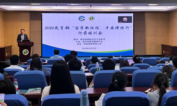 培训现场_副本111.jpg