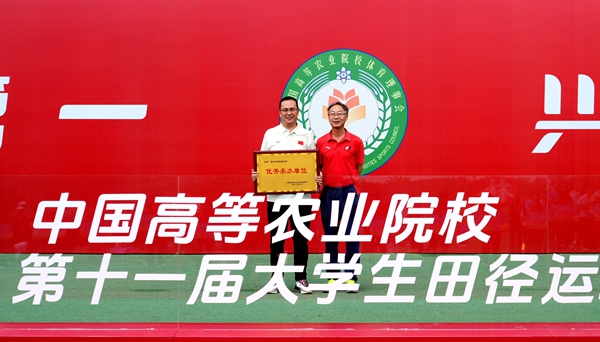 12优秀承办单位奖颁奖_副本.jpg