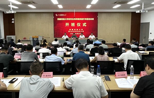 开班式会场_副本.jpg