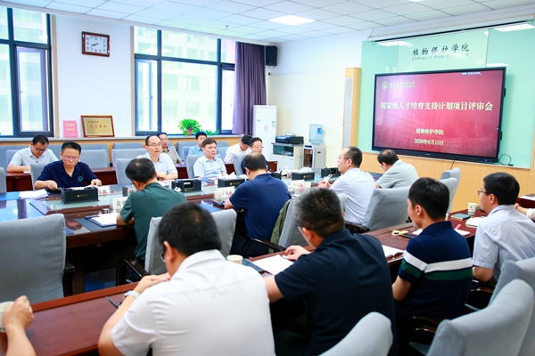 评审会现场_副本.jpg