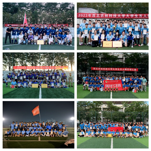 五年七冠历届合影_副本.jpg
