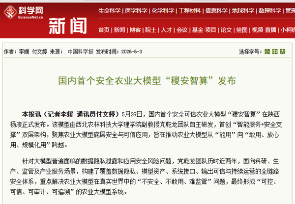 bd04160a3b9836e1823e354ec4713a30_副本.png